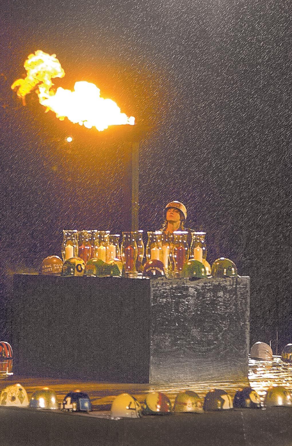 Bonfire